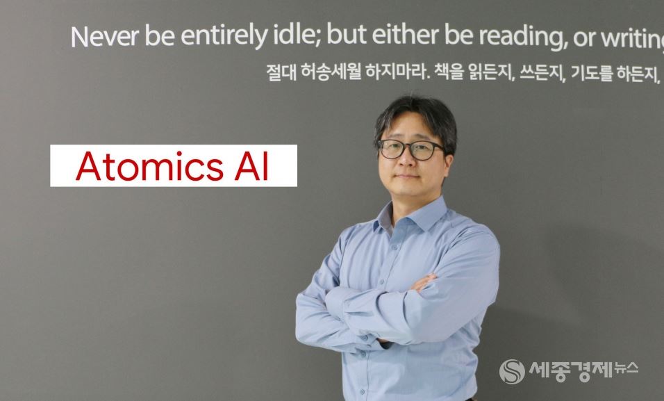 A Physicist’s Journey to Artificial Intelligence-Based Drug Discovery