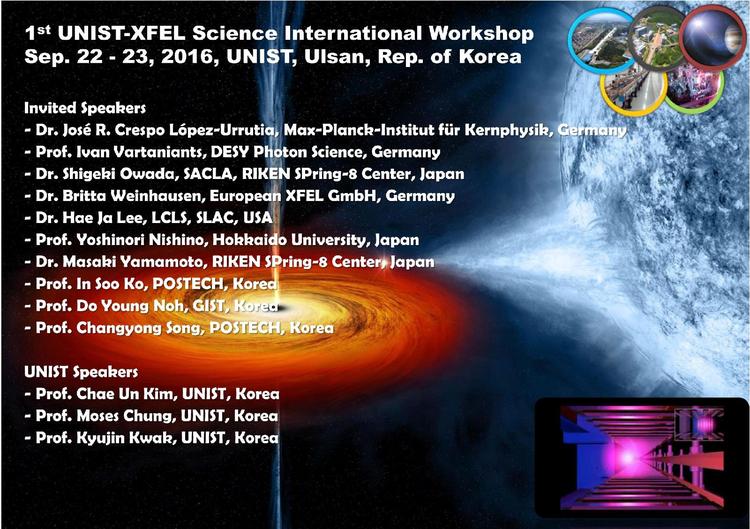 1st UNIST-XFEL Science International Workshop  |