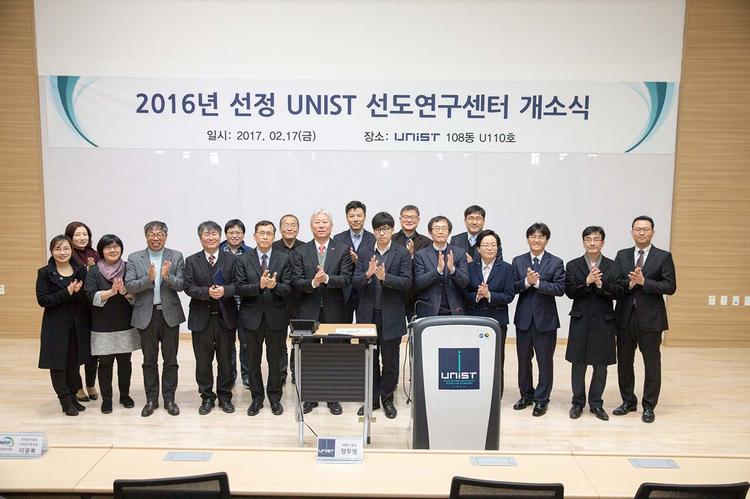 SRC opening ceremony
