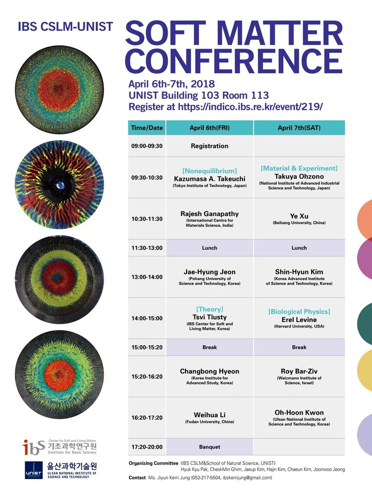 IBS CSLM-UNIST Soft Matter Conference