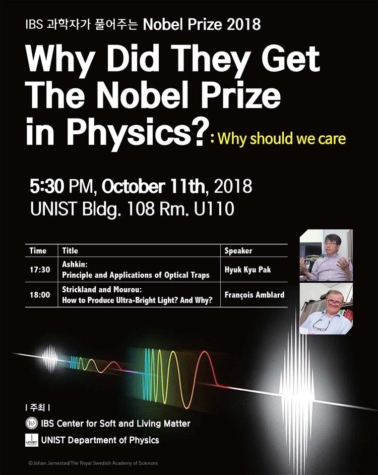 Keynotes : 2018 Nobel Prize in Physics