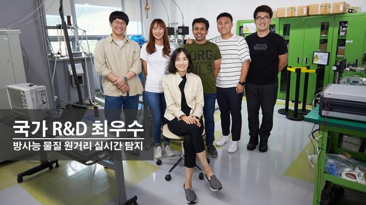 방사능 비상사태 막을 기술, 국가 R&D 최우수 선정