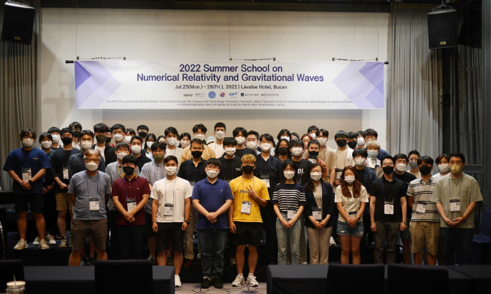 2023년 수치상대론 및 중력파 겨울학교