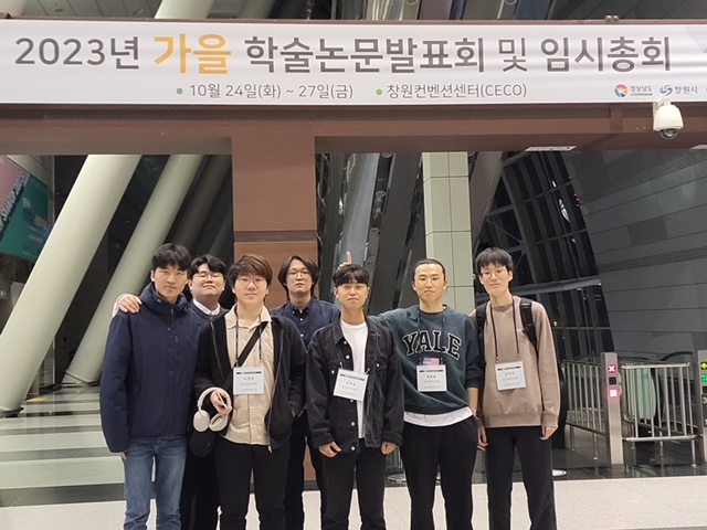 2023년 가을한국물리학회 학부생 참가지원