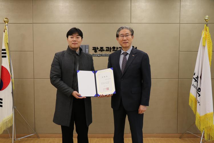 UNIST 물리학과 졸업생, 윤훈한 박사 GIST 교수 임용