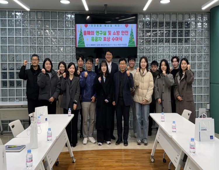 [박기복 교수] 올해의 안전연구실 선정