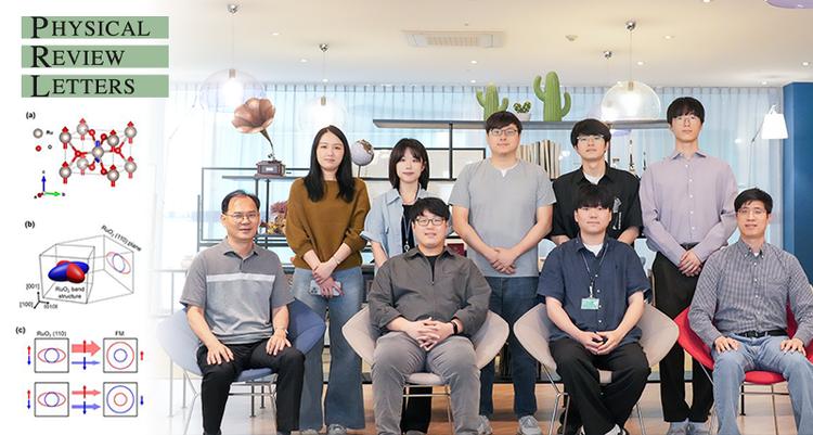 [손창희 교수] 교자성체 메모리 소자 개발…“저전력 고속 연산 AI 반도체 길 열려”